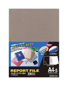 Report File ชุดละ 5เล่ม