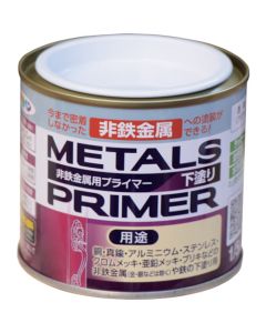 Metal Primer 6 อัน