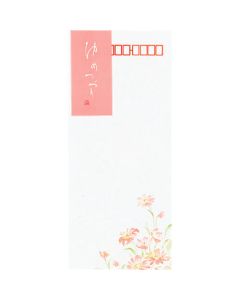 ซองจดหมาย (สำหรับกระดาษจดหมาย) Yume Tsuzuri ความยาว 4 〒 พร้อมกรอบ 8 ชิ้น Futo-356N
