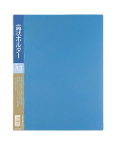 Frame 1เล่ม