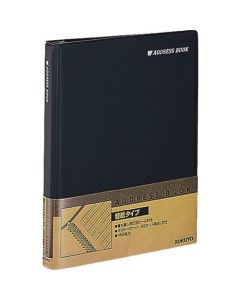 สมุดรายชื่อ (ชนิดกระดาษเปลี่ยนได้) A5 แนวตั้ง 20 รู 50 แผ่น รองรับ 800 คน Shu-51ND