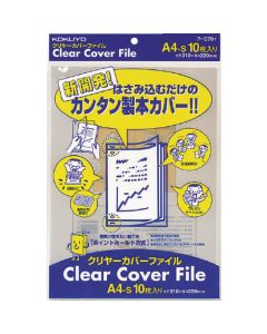 แฟ้มปกใส (แพ็ค 10 เล่ม) A4 ใส Fu-C70T