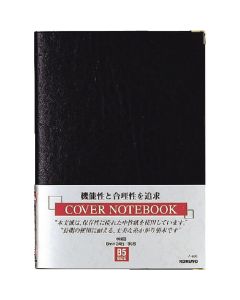 Cover Notebook 1เล่ม