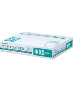 Disposable Embossing Gloves 20อัน