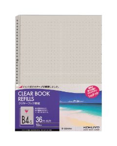 Clear Book Refill ชุดละ 10แผ่น