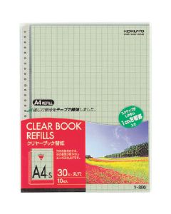 Clear Book Refill ชุดละ 10แผ่น