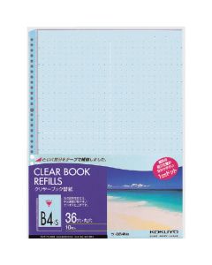 Clear Book Refill ชุดละ 10แผ่น