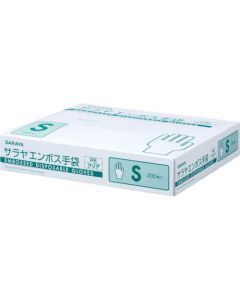 Disposable Embossing Gloves 20อัน