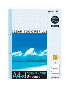 Clear Book Refill ชุดละ 10แผ่น