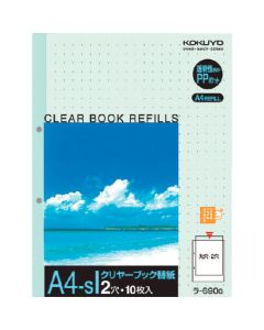 กระดาษเปลี่ยนสมุดใส (เข้าเล่ม 2 รู) A4 แนวตั้ง 2 รู เมานท์ สีเขียว 10 แผ่น La-690G