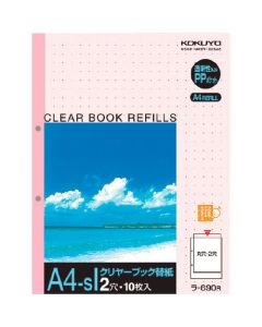 Clear Book Refill ชุดละ 10แผ่น