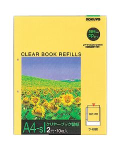 กระดาษเปลี่ยนสมุดใส (เข้าเล่ม 2 รู) A4 แนวตั้ง 2 รู 10 แผ่น La-680N