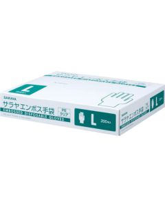 Disposable Embossing Gloves 20อัน