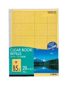 Clear Book Refill ชุดละ 10แผ่น