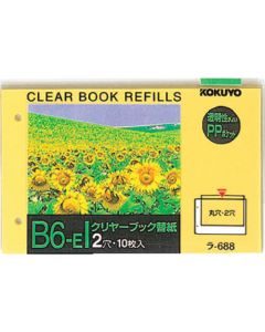 Clear Book Refill ชุดละ 10แผ่น