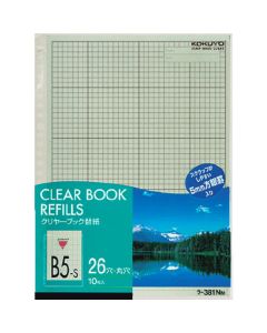 กระดาษใสสำหรับเปลี่ยนสมุด B5 แนวตั้ง 26 รู กระดาษติดสีเทา 10 แผ่น Ra-381NM