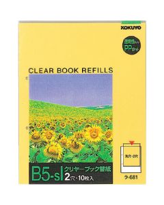 Clear Book Refill ชุดละ 10แผ่น