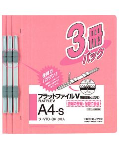 ตะไบแบน V (เครื่องมือเข้าเล่มเรซิ่น) Hu-V10 รวม 3 วอลุ่ม