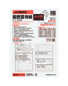 Curriculum Vitae 1เล่ม