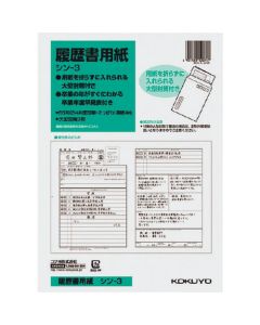 Curriculum Vitae 1เล่ม