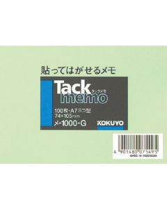 Tack Memo ชุดละ 100แผ่น