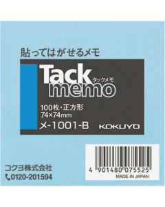 Tuck memo (กระดาษโน้ต) 74 x 74 มม. น้ำเงิน 100 แผ่น Me-1001-B