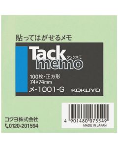 Tack Memo ชุดละ 100แผ่น