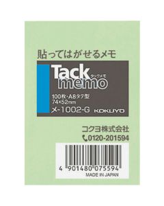 Tack Memo ชุดละ 100แผ่น