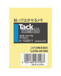 Tack memo (แบบกระดาษโน้ต) 74 x 52 มม. สีเหลือง 100 แผ่น ME-1002-Y