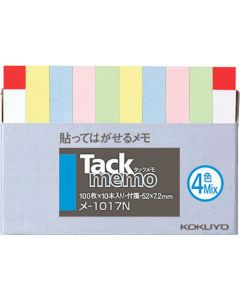 Tack memo (กระดาษโน้ต) 52 x 7.2 มม. 4 แถบสี 100 แผ่น x 10 เมตร - 1017N