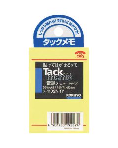 Tack memo (บันทึกโทรศัพท์) 74 x 52 มม. สีเหลือง 50 แผ่น me-1102N-1Y