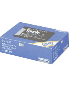 บันทึกย่อโทรศัพท์แบบเหน็บ (แพ็คสุดคุ้ม) 74 x 52 มม. สีเหลือง 50 แผ่น x 10 เมตร - 2102N