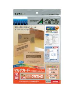 Kodawari Craft Brown มัลติการ์ด