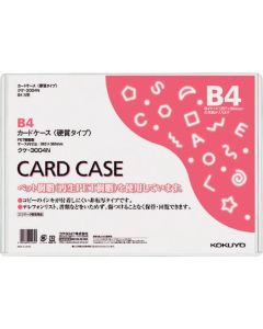 เคสใส่การ์ด Kuke-3004N (เป็นมิตรต่อสิ่งแวดล้อม) แบบแข็ง B4