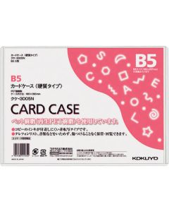 Cardcase 1แผ่น