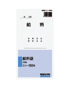 Envelope ชุดละ 100แผ่น