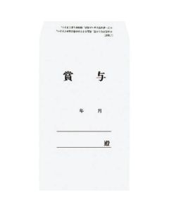 Envelope ชุดละ 30แผ่น