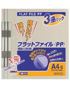 แฟ้มแบน (PP รวม 3 เล่ม) A4 แนวตั้ง 15มม. จัดเก็บ 150 แผ่น เทา-H10-3M