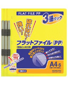 Flat File ชุดละ 3เล่ม
