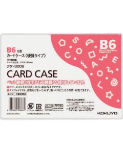 Cardcase 1แผ่น