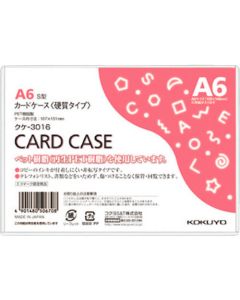 Card Case (Clear Case) 1แผ่น