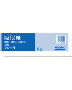 Blotting Paper 1เล่ม