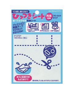 Adhesive Squares 1ชุด