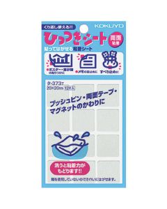 Adhesive Squares ชุดละ 12แผ่น