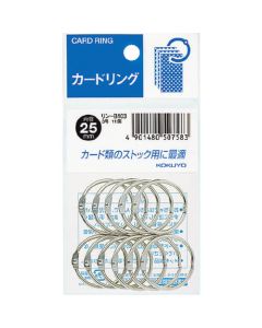 แหวนการ์ด (บรรจุกล่อง) เบอร์ 3 (เส้นผ่านศูนย์กลางภายใน 25 มม.) 11 ชิ้น Rin-B103