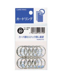 Card Ring ชุดละ 12อัน