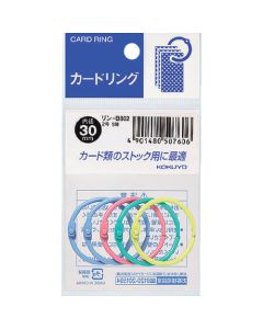 Card Ring ชุดละ 5อัน