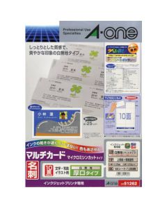 10 ปากหนาสำหรับหลายการ์ด IJ (รวม 100 การ์ด)
