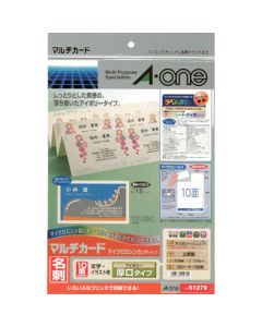 A-one นามบัตรหลายใบ สีงาช้างหนา 10 ด้าน (รวม 10 แผ่น)