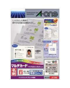 51292 ถุงละ 100แผ่น